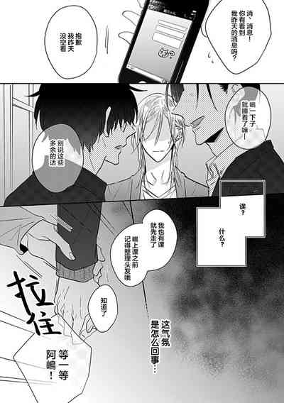 第90頁圖