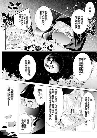 第82頁圖