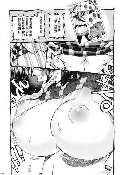 第22頁圖