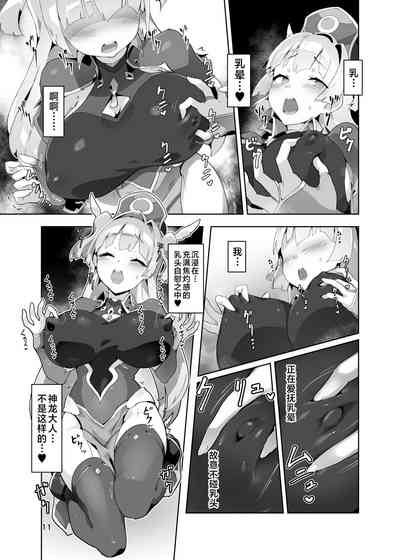 第10页图