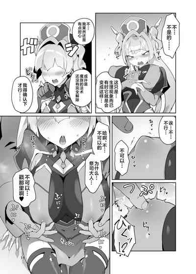 第14页图