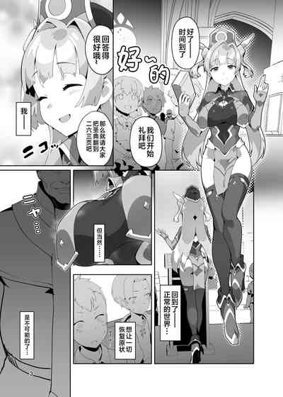 第2页图