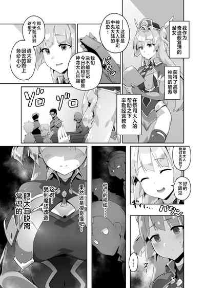 第6页图
