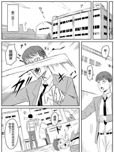 第38页图