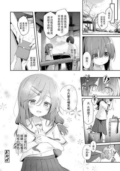 第30页图