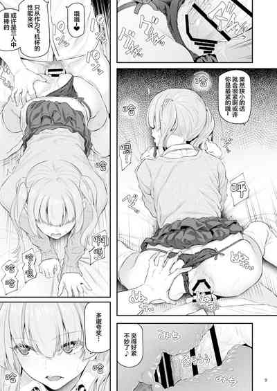 第10页图