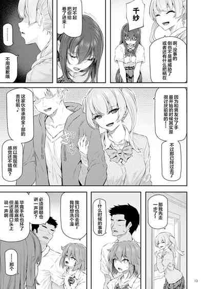 第14页图