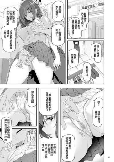 第18页图