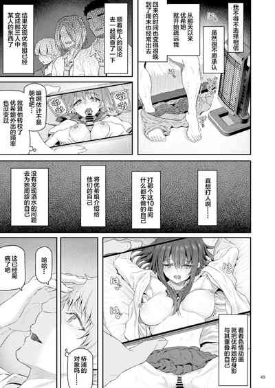 第50页图
