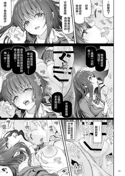 第66页图