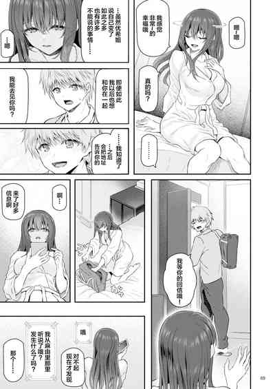 第70页图