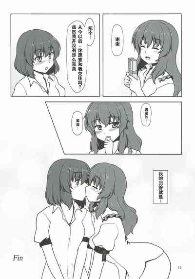 第18页图