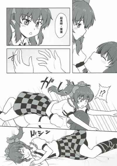 第6页图
