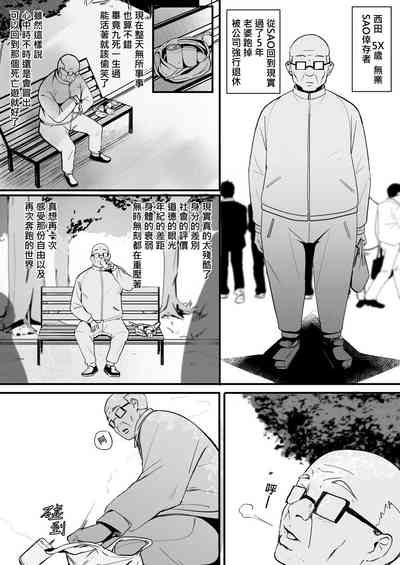 第2页图