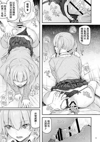 第10頁圖
