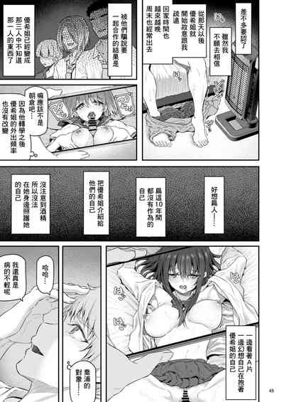 第50頁圖