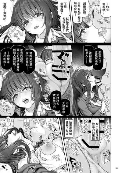 第66頁圖
