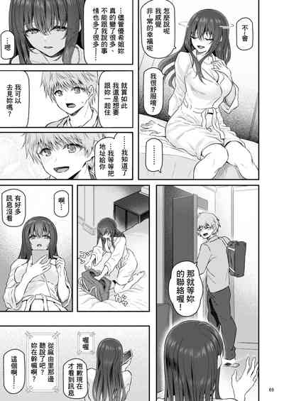 第70頁圖
