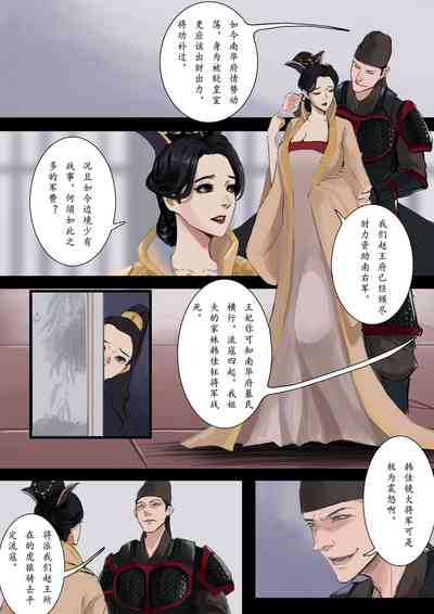 第2頁圖