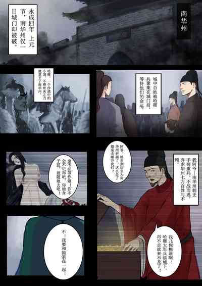 第2頁圖