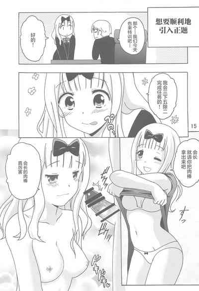 第14页图