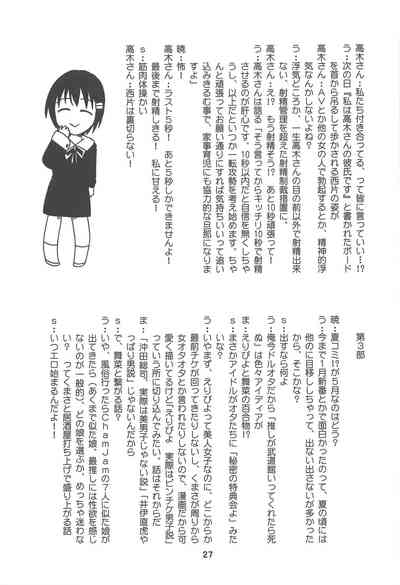 第26页图
