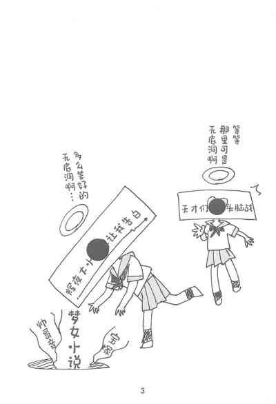 第2页图
