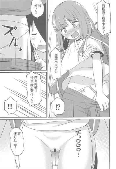 第6页图