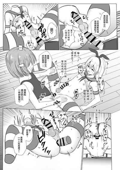 第18页图