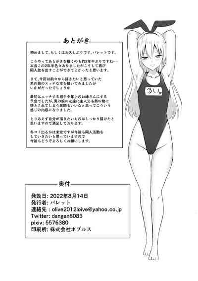 第22页图