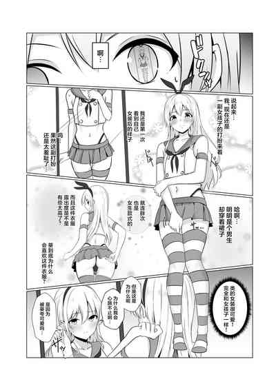 第6页图