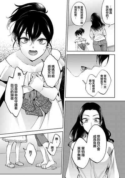 第18页图