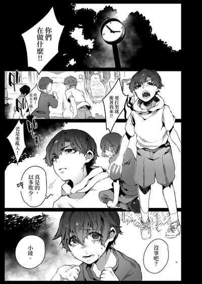 第2頁圖