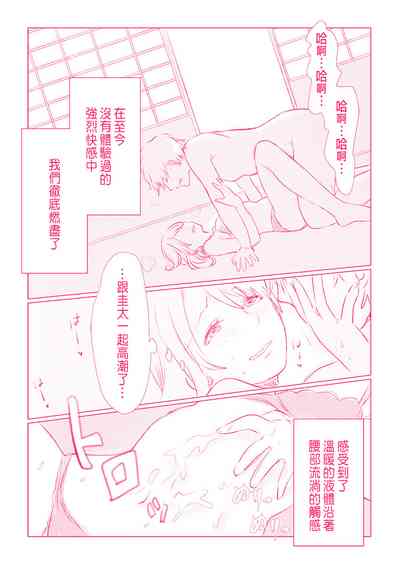 第74页图