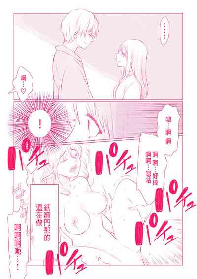 第78页图