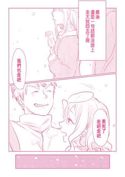 第90页图