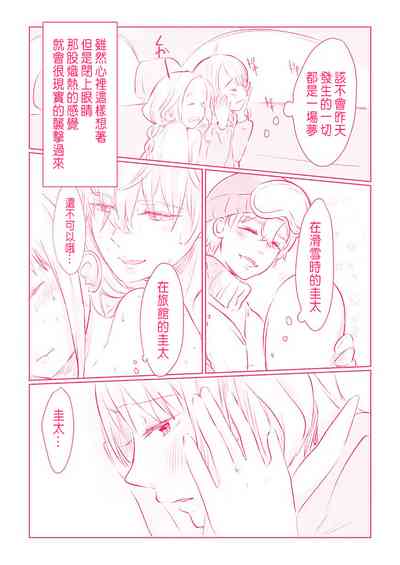 第94页图