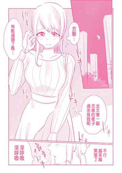 第98页图
