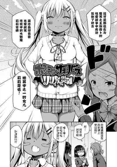 第2頁圖