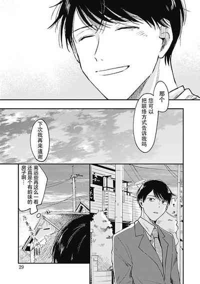 第26頁圖