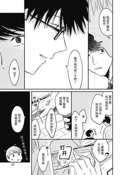 第54頁圖