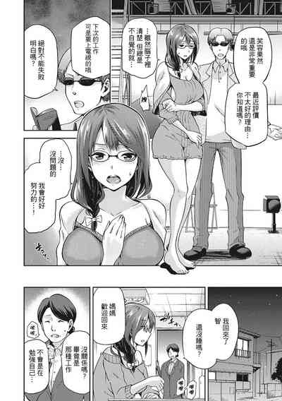第2页图