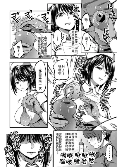 第38頁圖