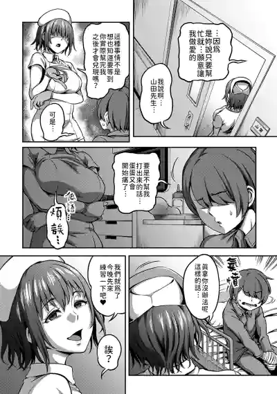 第86頁圖