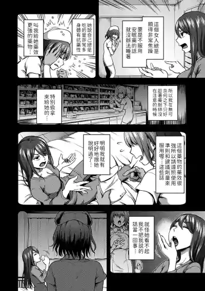 第98頁圖