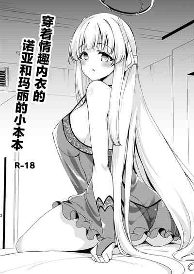 第2頁圖