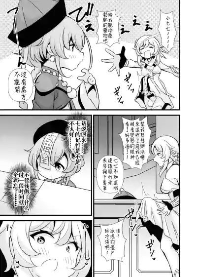 第18頁圖