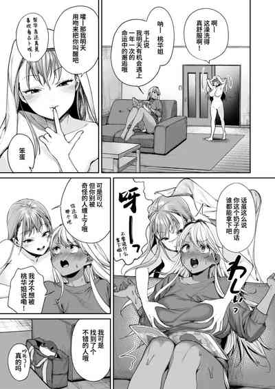 第2页图