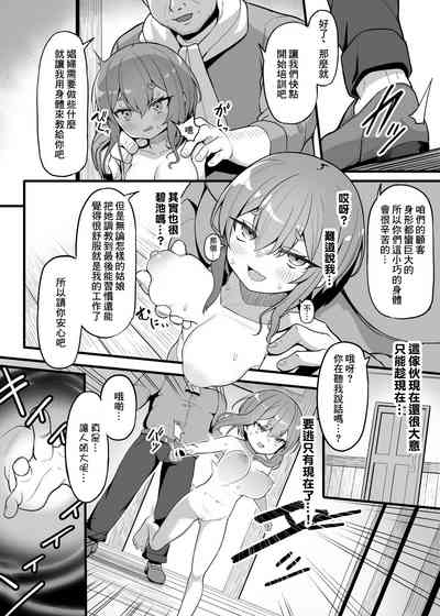 第6頁圖