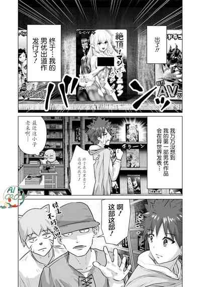第2页图